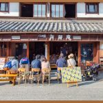 최고의 휴식을 선사하는 일본 안마의자: 완벽 가이드