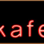 식당, 0원으로 시작하는 마케팅 전략